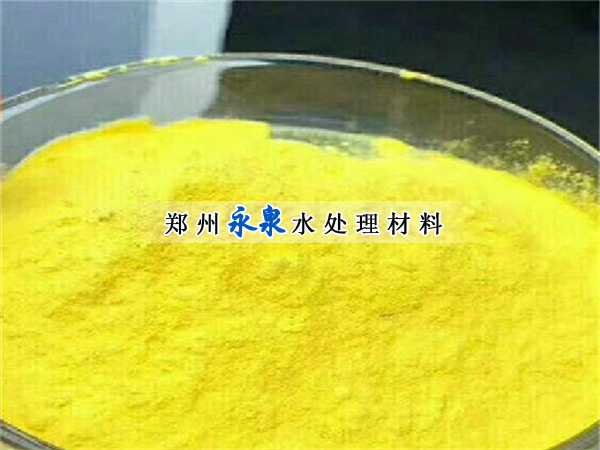 壓力式噴霧干燥型聚合氯化鋁